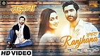 Ranjhana Sardar Saab Song Video