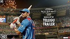 MS Dhoni Trailer 2 Download