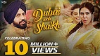 Dubai Wale Shaikh Manje Bistre Song Video