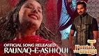 Raunaq e Ashiqui Punjab Nahi Jaungi Song Video