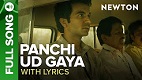 Panchi Ud Gaya Newton Song Video