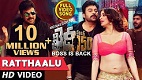 Ratthaalu Khaidi No 150 Song Video