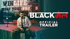 Blackmail Movie 2018 Official Trailer Download
