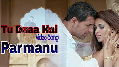 Tu Duaa Hai Full HD Video Song Download