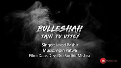 Tain to uttey Full HD Video Song Download